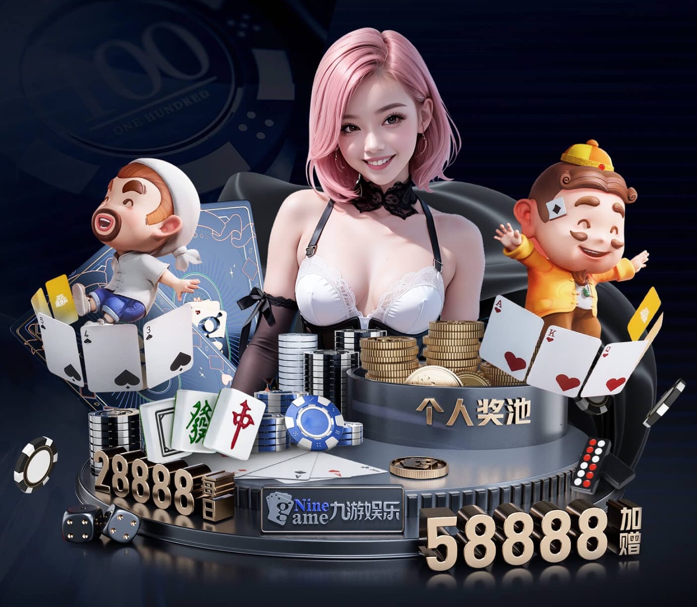 6686下载 如何搞坏乒乓球台子